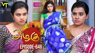 Azhagu - Tamil Serial | அழகு | Episode 646 | Sun TV Serials | 03 Jan 2020 | Revathy