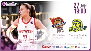 БК ПРОМЕТЕЙ - БК Касторс Брейн | EuroCup Women | 27.01.2022