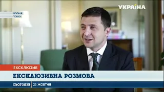 Зеленський здійснив офіційний візит до Японії