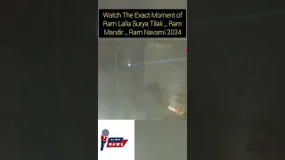 Watch The Exact Moment of Ram Lalla Surya Tilak _ Ram Mandir _ Ram Navami 2024 #viral #ram #shorts