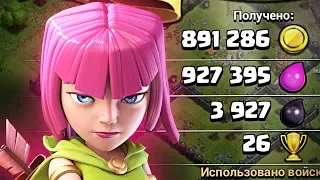 👉ПРОКАЧКА ТХ9👈 ЛУЧШИЙ МИКС ДЛЯ ФАРМА РЕСУРСОВ ► CLASH OF CLANS