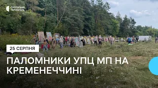 Прочани Української православної церкви московського патріархату йдуть до Почаєва 7 день