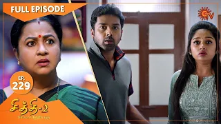 Chithi 2 - Ep 229 | 11 Feb 2021 | Sun TV Serial | Tamil Serial