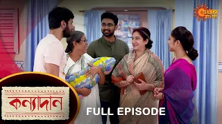 Kanyadaan - Full Episode | 18 April 2022 | Sun Bangla TV Serial | Bengali Serial