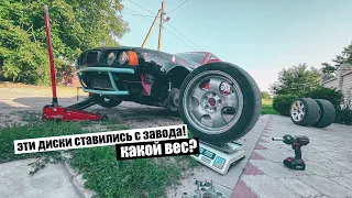 В чем секрет этих дисков? Заводская ковка бмв. Комплект сцепления для дрифта. Открываю секрет!