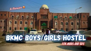 Boys / Girls Hostel Of Bacha Khan Medical College Mardan | Everything About Hostel