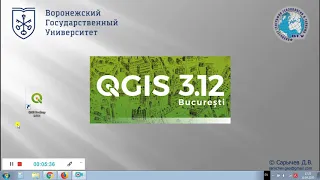 ГИС #1. Загрузка и установка QGIS