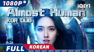 【KOR DUB】Almost Human | SF | 미스터리 | 로맨스 | iQIYI 영화 한국어 | 더 많은 중국 영화를 즐겨보자!