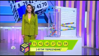 Видео 1115 тиража Бинго 75 - проверить билет