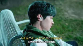 너는 하늘, 나는 바다. (웨이션 팬송)| WayV - Horizon (天空海) [가사해석/lyrics]