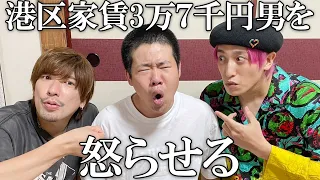 岡田のヒストリーを聞きながらボケまくり「聞く気ないやろ」と言われた方の負け