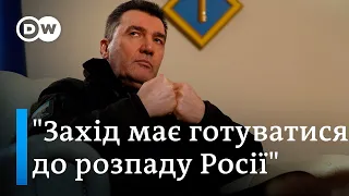 Данілов про плани РФ на 24 лютого, мобілізацію в Україні і корупцію в міноборони | DW Ukrainian