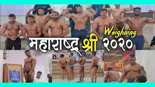 Weigh In & Judging | Maharashtra Shree 2020 | Bodybuilding Competition In Satara, India, 2020
