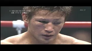 Buakaw vs Masato   K 1 World MAX 2004 World Tournament Final