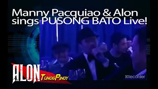 Manny Pacquiao & Alon sings PUSONG BATO Live!