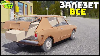 САТСУМА УНИВЕРСАЛ! Удобный ТИП КУЗОВА! - My Summer Car