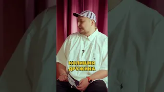 Про колишню дружину Володимира Остапчука #shorts #shortsvideo #youtubeshorts