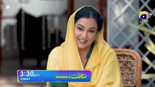 Makafat Season 06 “Buri Niyat” | Today at 3:30 PM | Har Pal Geo