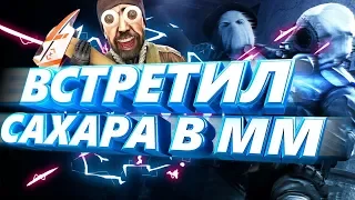 Встретил сахара в мм!!!!!!!!