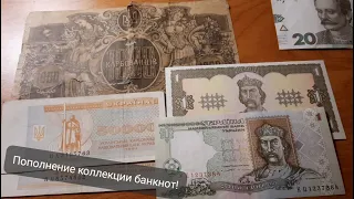 Пополнение коллекции! Интересные покупки на барахолке! Coins and Banknotes