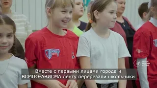 Открытие спортзала в Никитинской школе