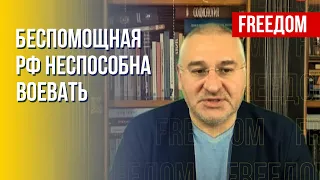 Фейгин: Путин говорит любую чушь с невозмутимым лицом