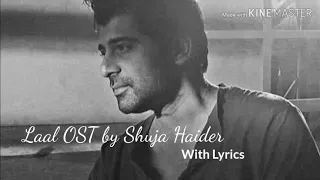 Lyrics-Laal OST | Meray Qadam Pani Pey Hon | Shuja Haider | New Song 2019