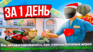 ЭТО ТВОЯ ПОСЛЕДНЯЯ ВОЗМОЖНОСТЬ ЗАРАБОТАТЬ 15 МИЛЛИАРДОВ на ARIZONA RP (gta samp)