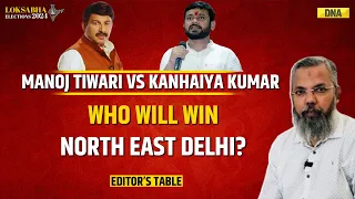 Manoj Tiwari Vs Kanhaiya Kumar: Who Will Win In North East Delhi Seat? I Lok Sabha Elections 2024