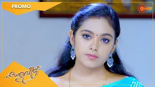 Kaliveedu - Promo | 28 Dec 2022  | Surya TV Serial | Malayalam Serial