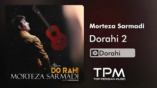 Morteza Sarmadi Dorahi 2 - آلبوم دوراهی از مرتضی سرمدی