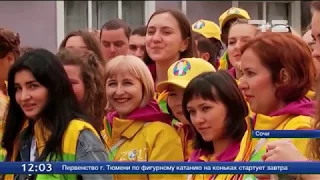 Открытие ВФМС-2017