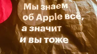 Поменяла старый  iPhone6se на iPhone11 . Распаковка нового телефона. Ночные видео . Apple рулит!