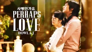 [MV] Perhaps Love [사랑인가요] HD - HowL & J Goong 궁 / Princess Hours OST [ENG + ROM + KOR]