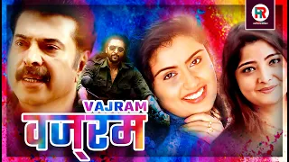 Mammootty Hindi Dubbed Movies | Vajram Hindi Dub | वज्रम - जुआरी | South Indian Movie In Hindi