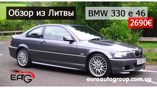 Обзор из Литвы BMW 330 e 46 /3,0 дизель/2000 г./автомат/2690€.