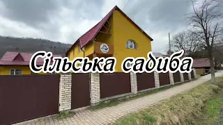 Огляд "Сільської садиби" - Кваси