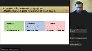 Не все йогурты одинаково полезны или вся правда о плацентарных косметических средствах