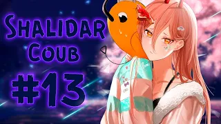 🔥Shalidar COUB #13 / anime coub / gifs with sound / COUB MiX 🔥