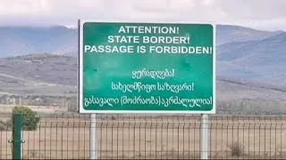 Власти Южной Осетии не намерены прекращать укрепление границ