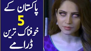 Top 5 Best Horror Pakistani Dramas List 2020