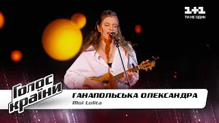 Oleksandra Ganapolska — “Moi Lolita” — The Voice Show Season 11 — Blind Audition 