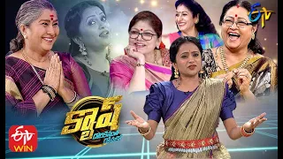 Cash| Annapurna,Y.Vijaya,Sri Laxmi,Jayalaxmi  | 11th July 2020 | Latest Promo | ETV Telugu