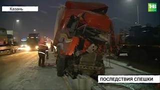 В Татарстане дальнобойщик из Белоруссии столкнулся с "Камазом" | ТНВ