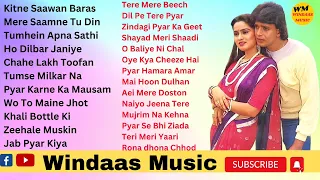 Mithun Chakraborty nonstop song 80s 90s 2000s SadaBhar gaane