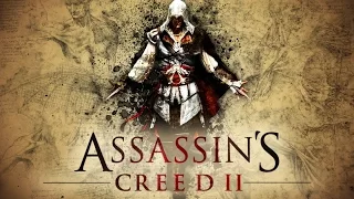 Assassin's Creed II - Роза ранена, но и без меня справиться - [#12]