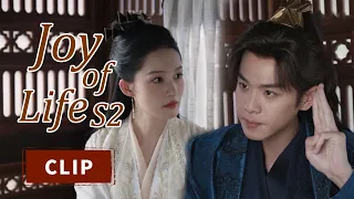 Clip: Fan Xian acted so cute to please his angry fiancée | ENG SUB | Joy of Life S2