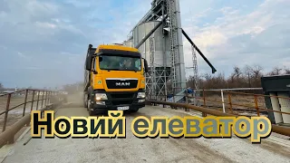 Турбіна дує - МАН…. їде) Продаєм останій соняшник✅