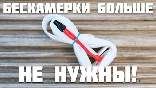 Бескамерки больше не нужны! Даже профики переходят на клинчеры, разбираемся в новых TPU камерах