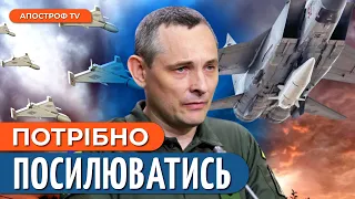 ТЕРОР УКРАЇНИ: росія хоче нас знищити усіма можливими методами / Ігнат